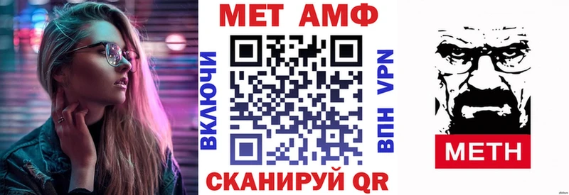Амфетамин 97%  Купить закладки  Чухлома 