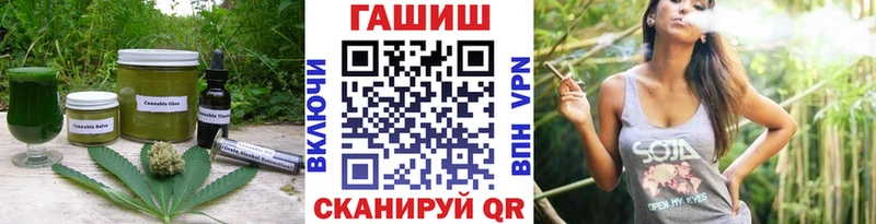 Canna-Cookies марихуана Купить закладки Чухлома