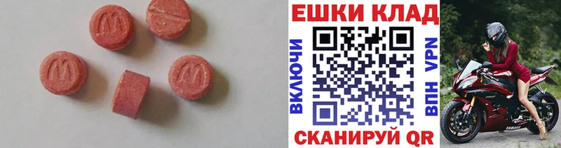 Купить где Чухлома ЭКСТАЗИ Дубай