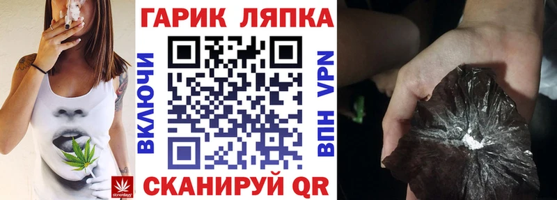 Купить  Чухлома  ГАШ VHQ 