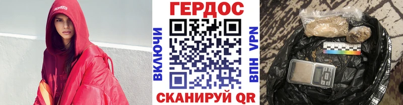 Купить  Чухлома  Героин Heroin 