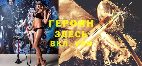 альфа пвп Богородск