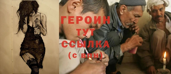 дурь Богородицк