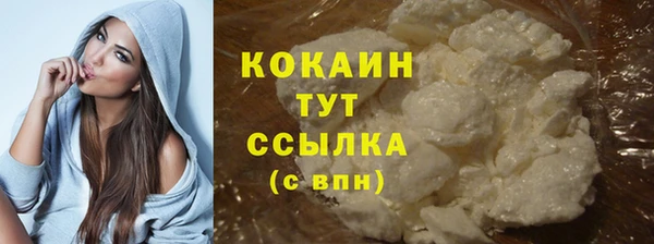 альфа пвп Богородск