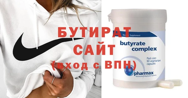 дурь Богородицк