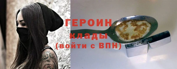 альфа пвп Богородск