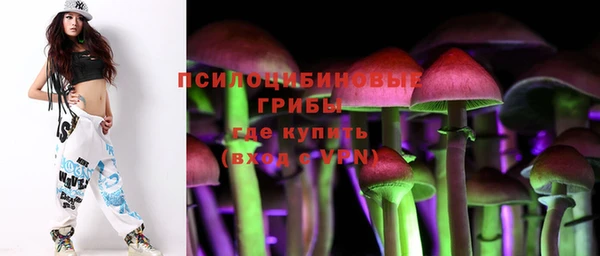 альфа пвп Богородск