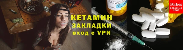 дурь Богородицк