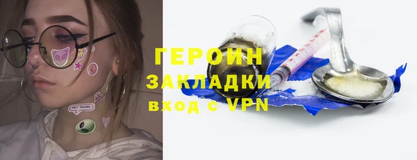 альфа пвп Богородск