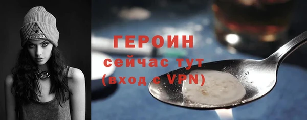 альфа пвп Богородск