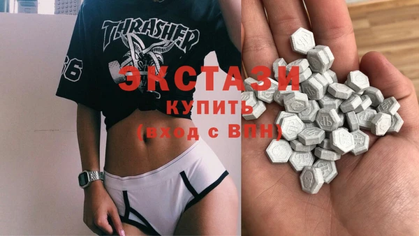 альфа пвп Богородск