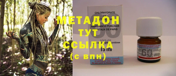 дурь Богородицк