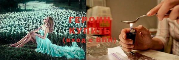 дурь Богородицк