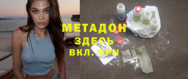 альфа пвп Богородск