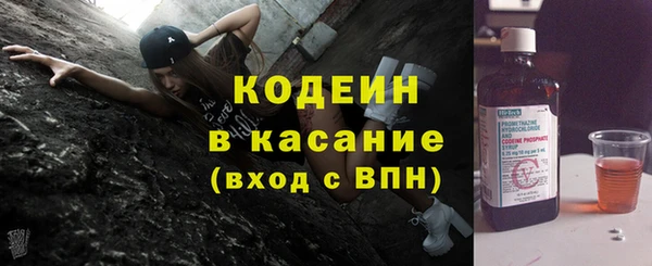 альфа пвп Богородск