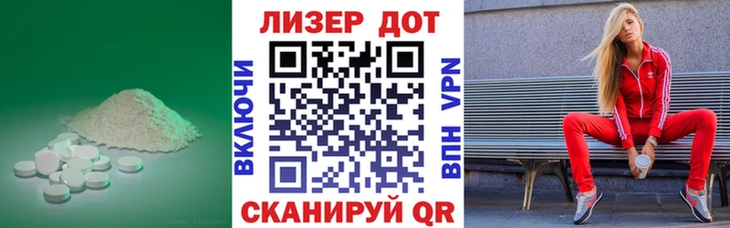Купить  Чухлома  Лсд 25 экстази ecstasy 