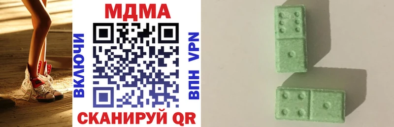 МДМА VHQ  Купить где  Чухлома 